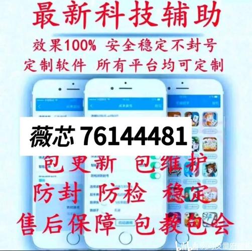 推荐一款“绥化麻将用挂开挂软件”(确实真的有挂