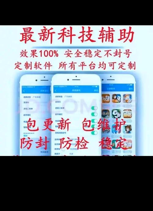 推荐一款“绥化麻将用挂开挂软件”(确实真的有挂