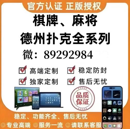 今日教程“微乐郑州麻将开挂的方法”(确实是有挂)-知乎