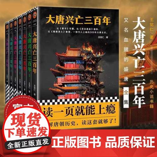 历史题材收视走高（历史题材收视走高的小说）