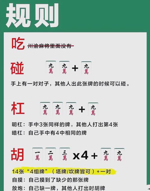 教程辅助“52麻将必胜软件开挂版”开挂安装教程