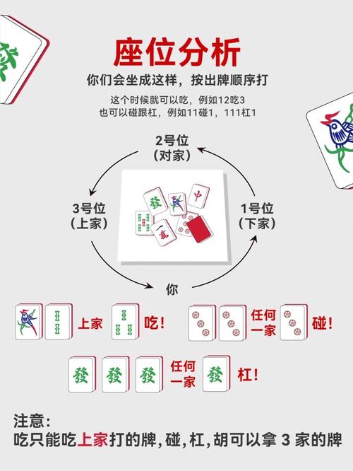 教程辅助“52麻将必胜软件开挂版”开挂安装教程