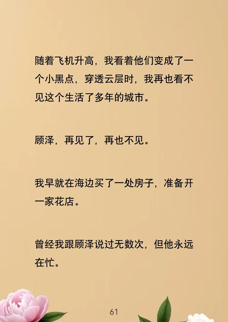 五年恋情终结（5年的恋爱意味着什么）