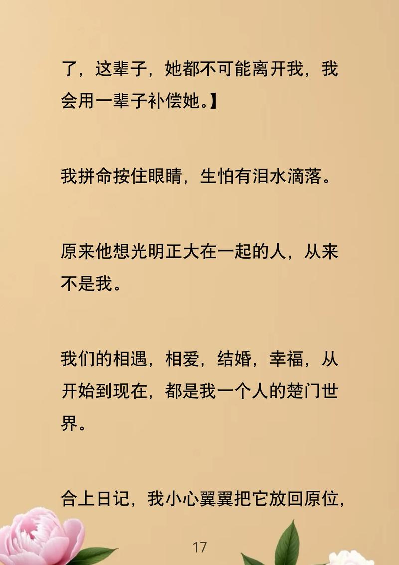 五年恋情终结（5年的恋爱意味着什么）
