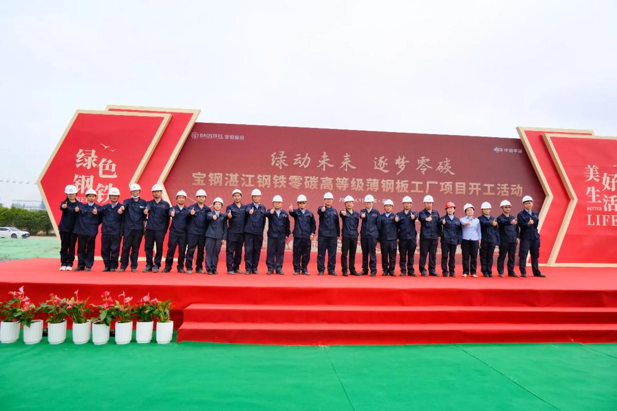中意文化交流项目（中意文化交流中心开工典礼）