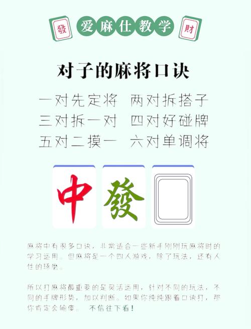 3分钟教程“雀友会潮汕麻将挂辅助软件”(确实真的有挂