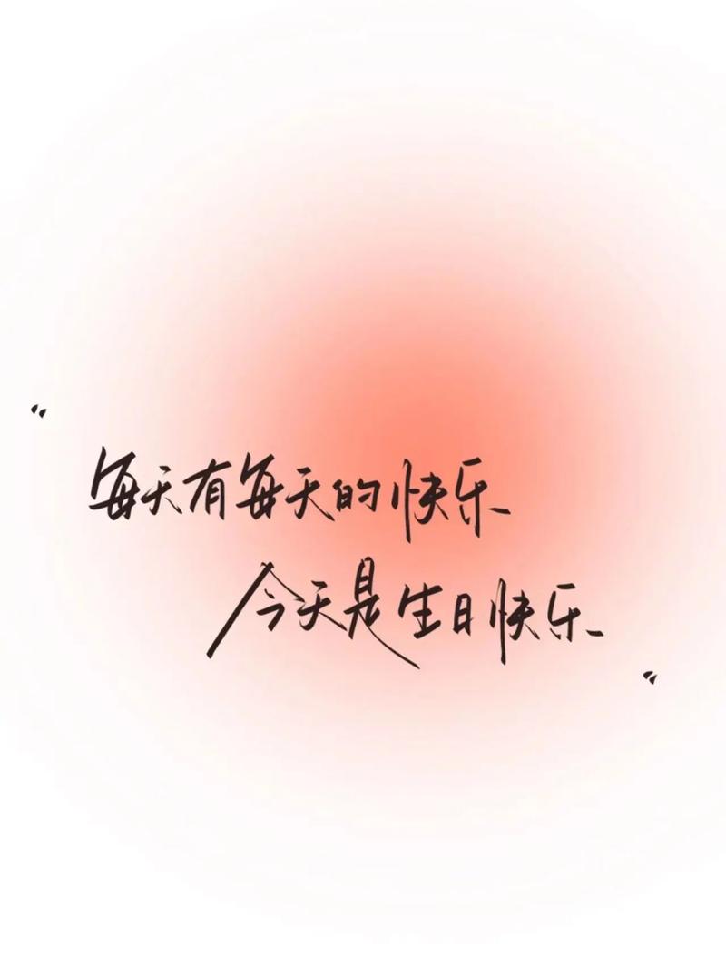 37岁喜迎新生命(迎接新生命诞生的喜悦心情)