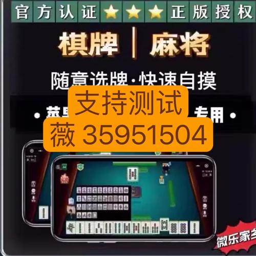终于找到“微乐陕西麻将有没有挂-知乎(原来真有挂)