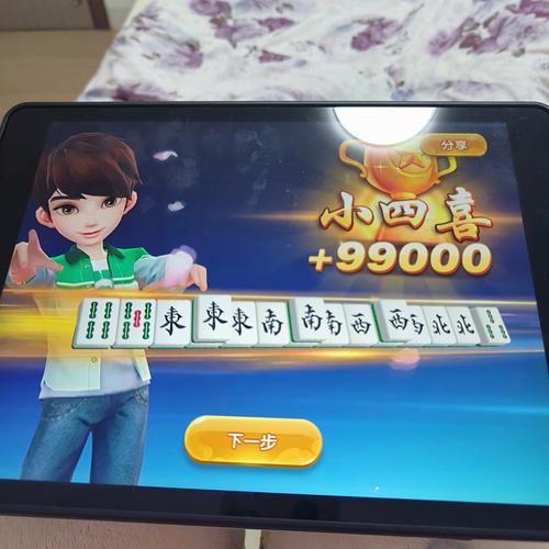 内幕揭秘“胡乐麻将开挂会封号吗”果然有挂