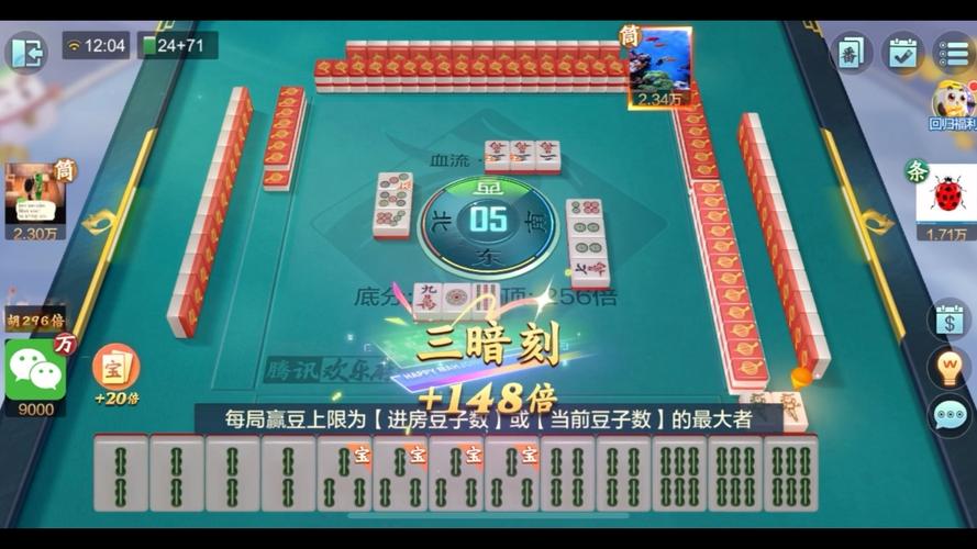 内幕揭秘“胡乐麻将开挂会封号吗”果然有挂