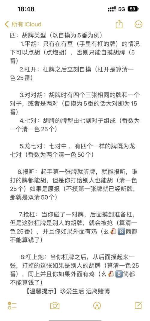 内幕揭秘“微乐捉鸡麻将开挂方法”最新辅助详细教程