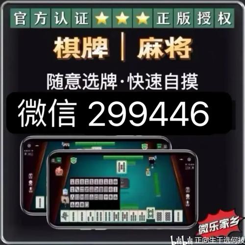 推荐一款“微乐捉鸡麻将软件怎么买”(确实是有挂)-知乎