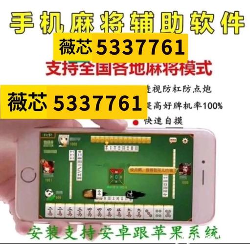 推荐一款“微乐捉鸡麻将软件怎么买”(确实是有挂)-知乎