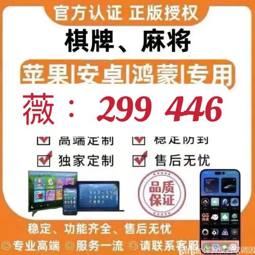 推荐一款“微乐捉鸡麻将软件怎么买”(确实是有挂)-知乎