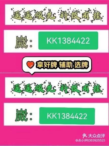 必看教程“雀神广东麻将作弊开挂软件-详细开挂教程-知乎
