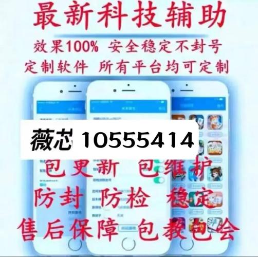 分享干货“雀友会潮汕麻将可以开挂吗-知乎(原来真有挂)