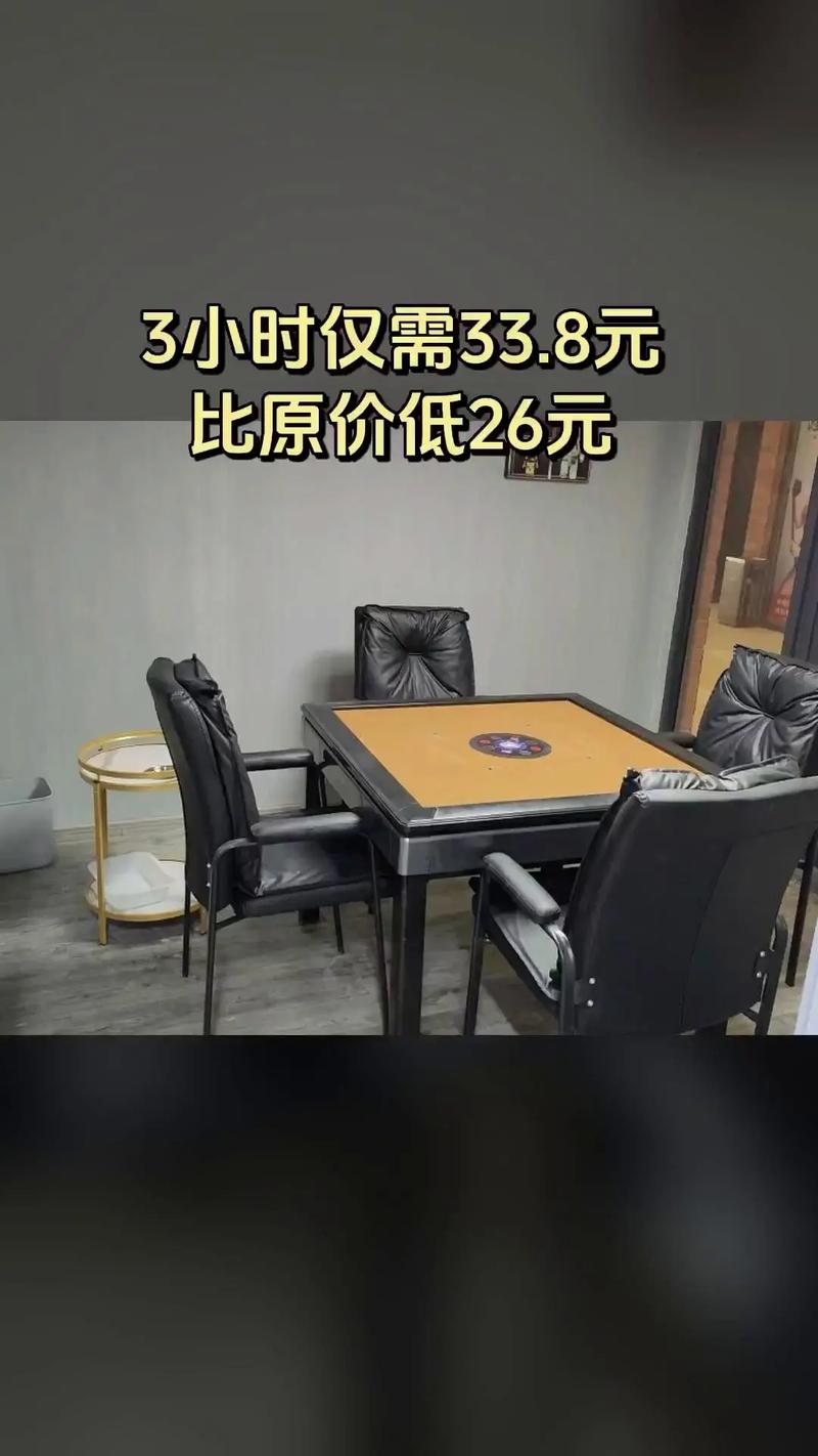 分享干货“雀友会潮汕麻将可以开挂吗-知乎(原来真有挂)
