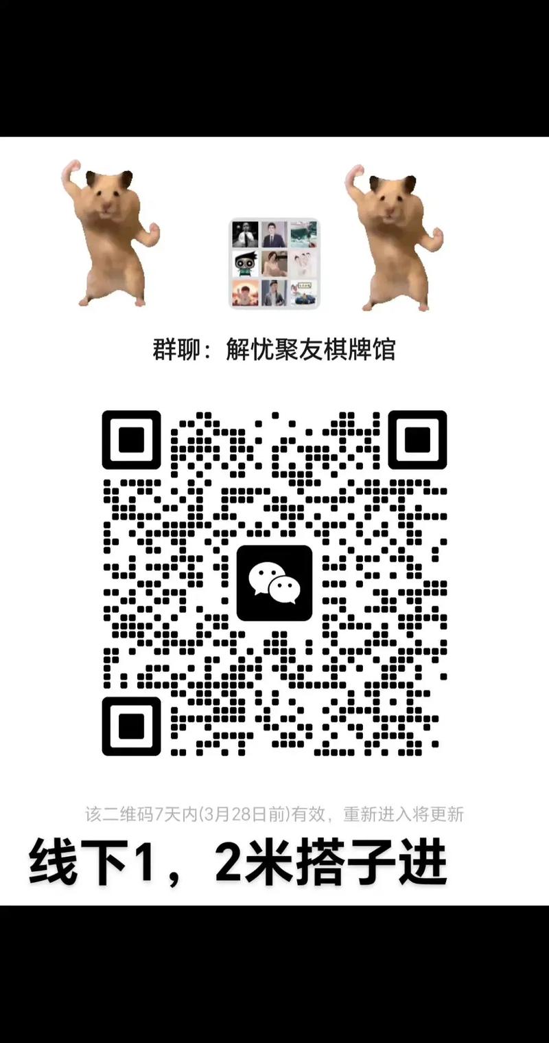 推荐一款“山西扣点点挂辅助软件-知乎(原来真有挂)