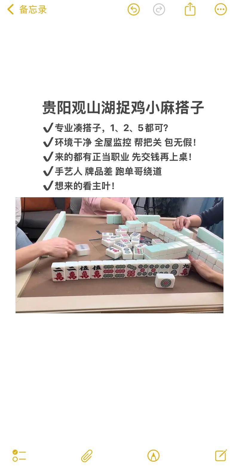 真实辅助“天天贵阳麻将开挂神器怎么买”果然有挂