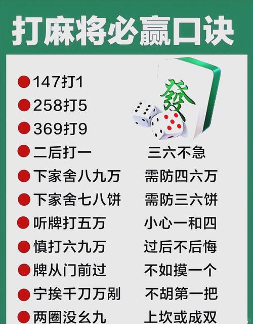 必看教程“贵阳捉鸡麻将辅助开挂”附开挂脚本详细步