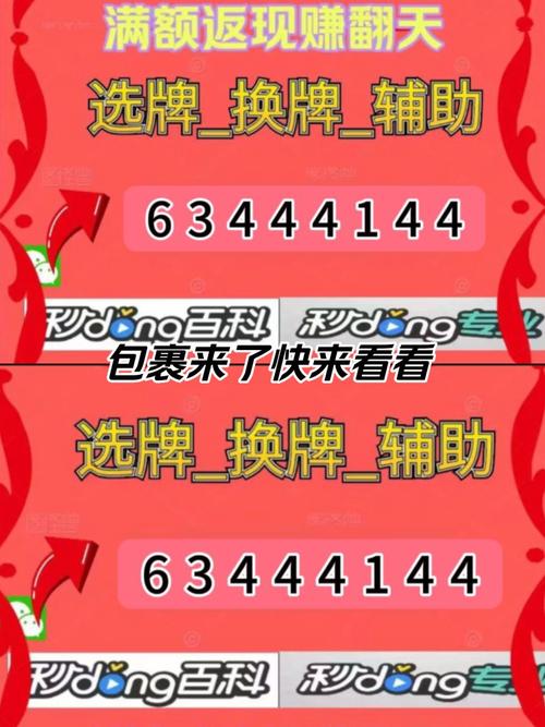 科普一下“微乐小程序麻将有人开挂吧”最新辅助详细教程