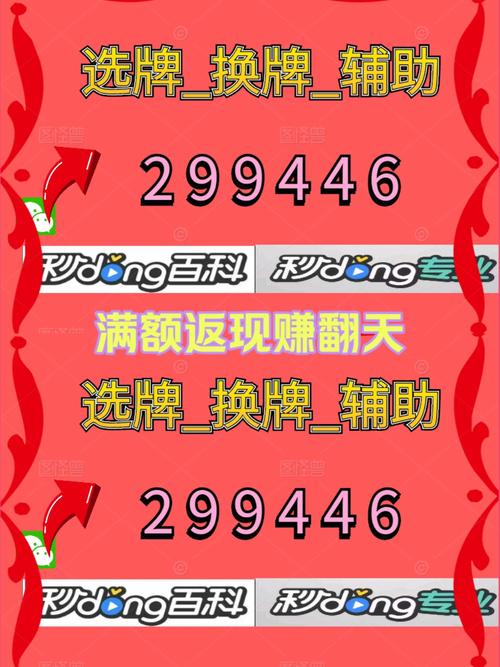 玩家实测“小程序麻将开挂神器-详细开挂教程-知乎