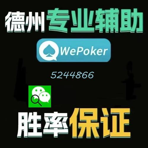 玩家实测“小程序麻将开挂神器-详细开挂教程-知乎