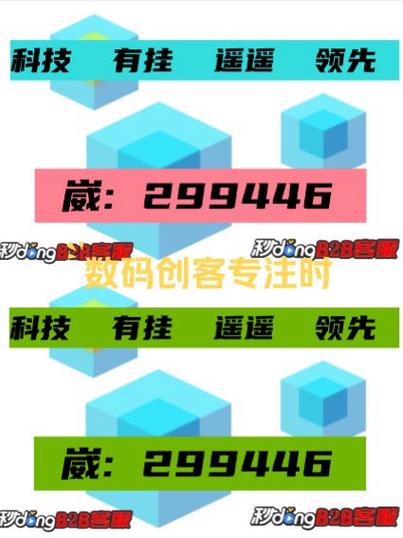 必备科技“贵阳捉鸡麻将有人开挂吗”√确实真的有挂