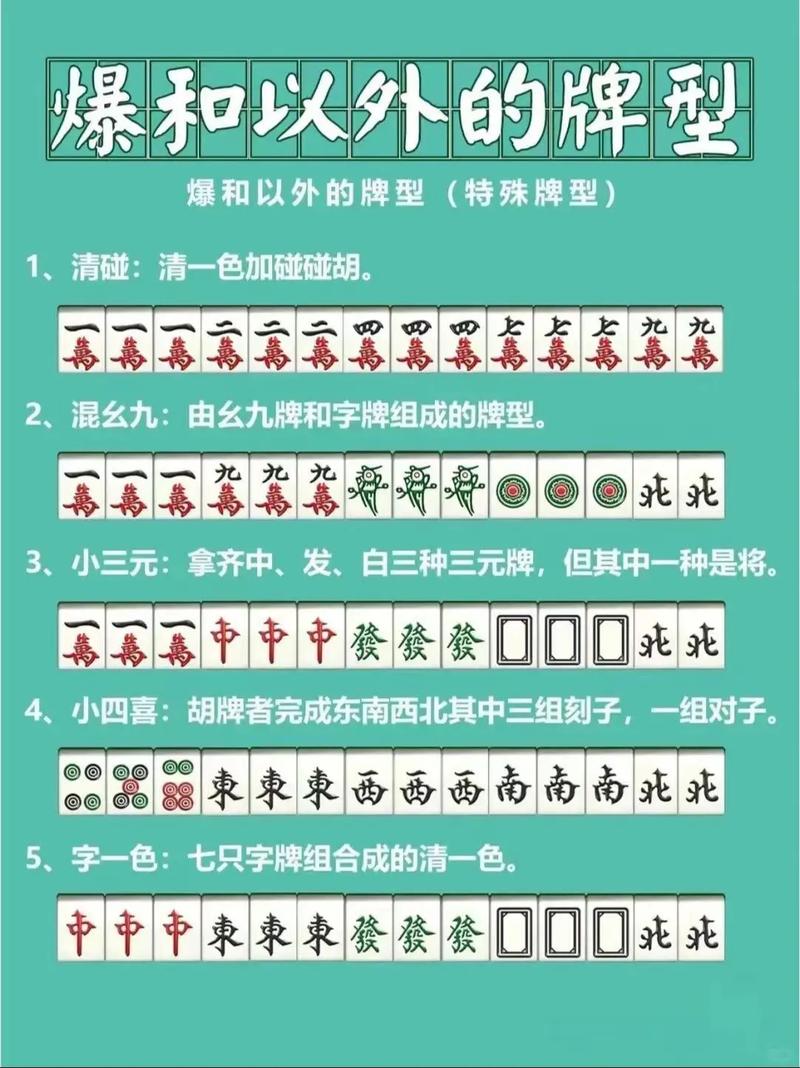 科普一下“天天贵阳麻将开挂的方法”(详细透视教程)