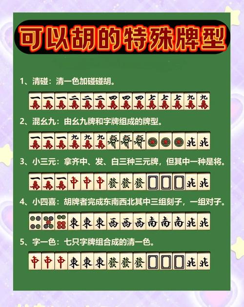 必看教程“胡乐麻将用挂开挂软件”开挂安装教程