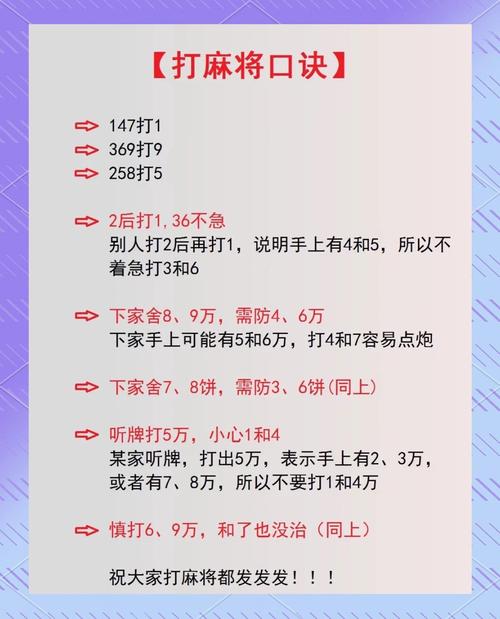 科普一下“打哈麻将开挂多少钱”开挂安装教程