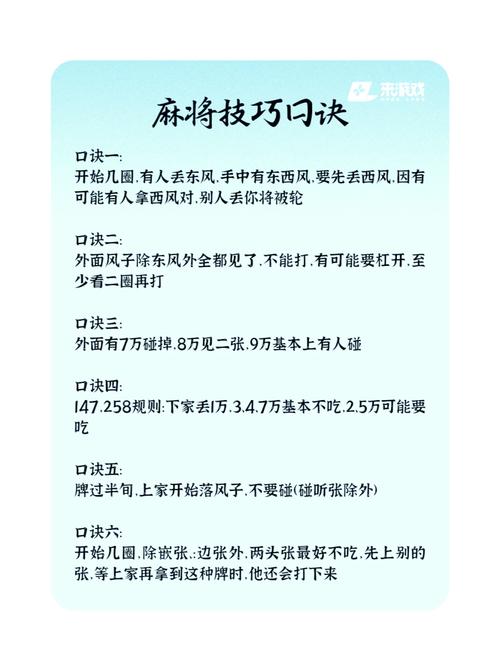 科普一下“打哈麻将开挂多少钱”开挂安装教程