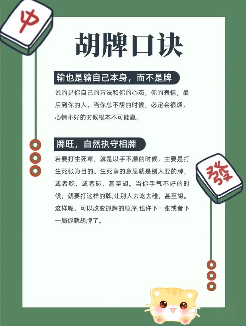 教程分享“胡乐麻将万能开挂神器-详细开挂教程-知乎