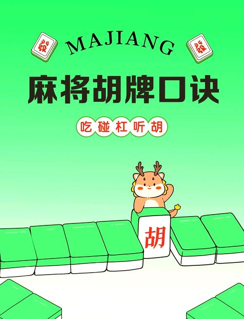 教程分享“胡乐麻将开挂软件”开挂安装教程