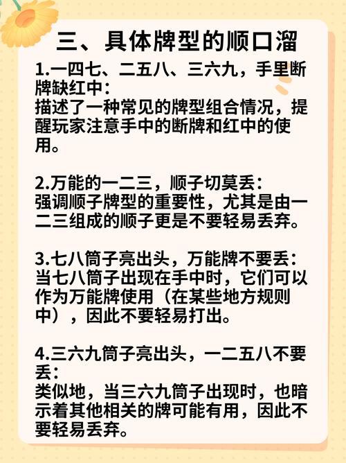 科普一下“微信小程序麻将如何开挂”附开挂脚本详细步