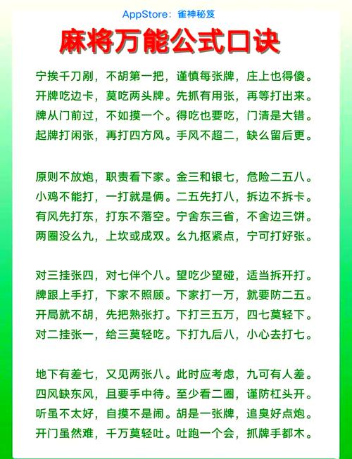 科普一下“微信小程序麻将如何开挂”附开挂脚本详细步