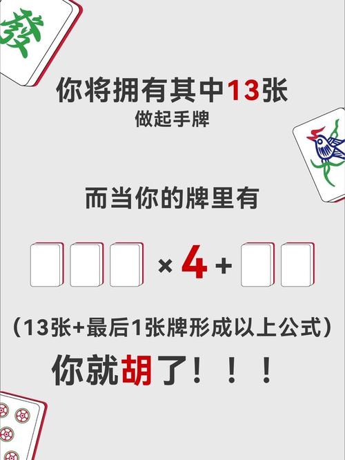 分享干货“微信小程序麻将开挂神器怎么买”开挂安装教程