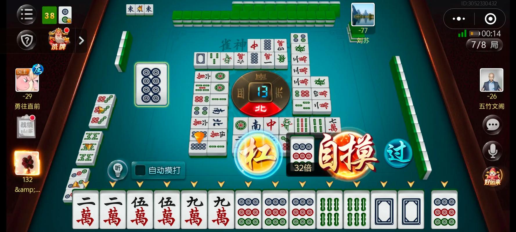 推荐一款“雀神广东麻将开挂会封号吗”果然有挂