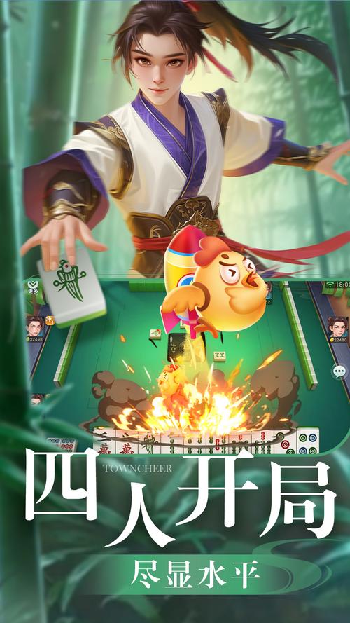 必备科技“贵阳捉鸡麻将开挂怎么买”果然有挂