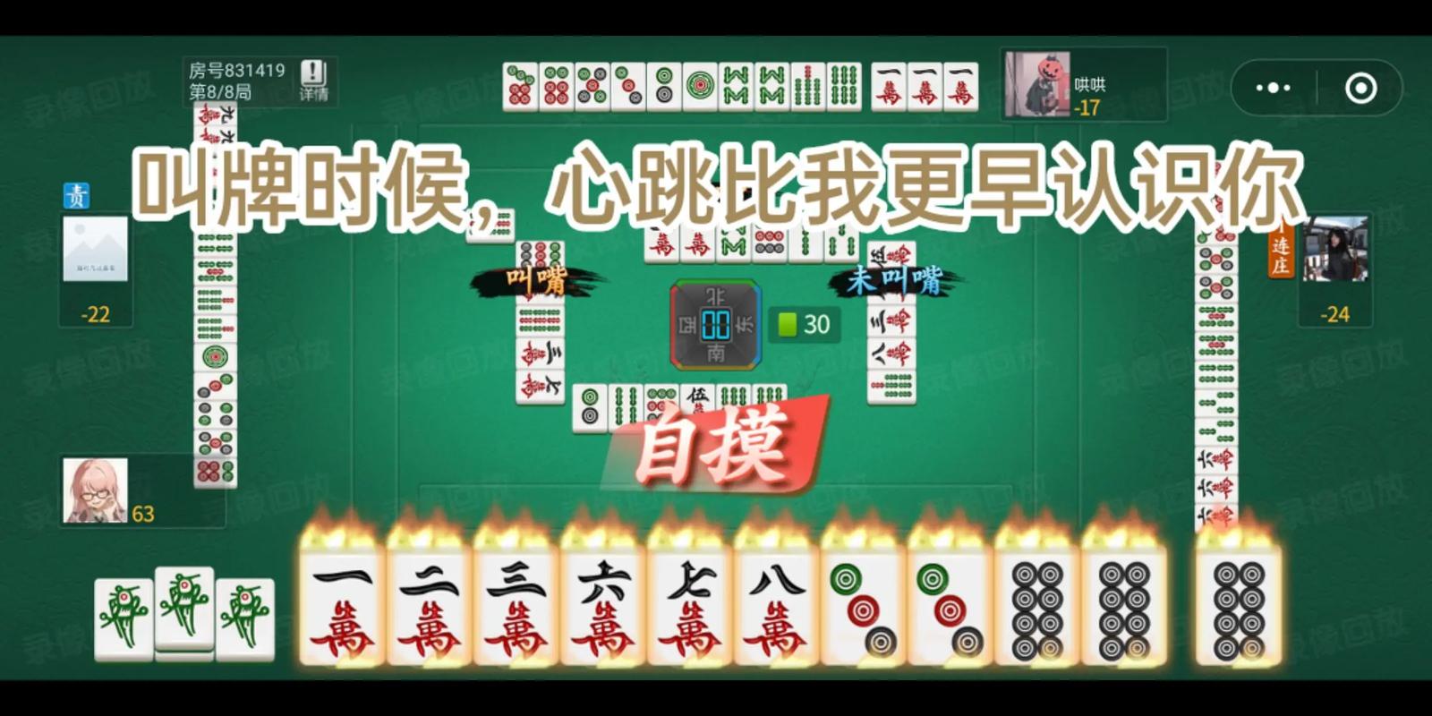必备科技“贵阳捉鸡麻将开挂怎么买”果然有挂