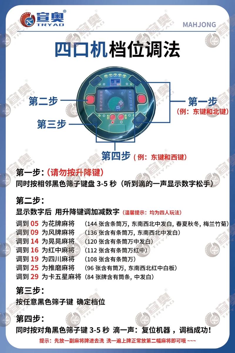 内幕揭秘“小程序麻将对方开挂怎么看”开挂安装教程
