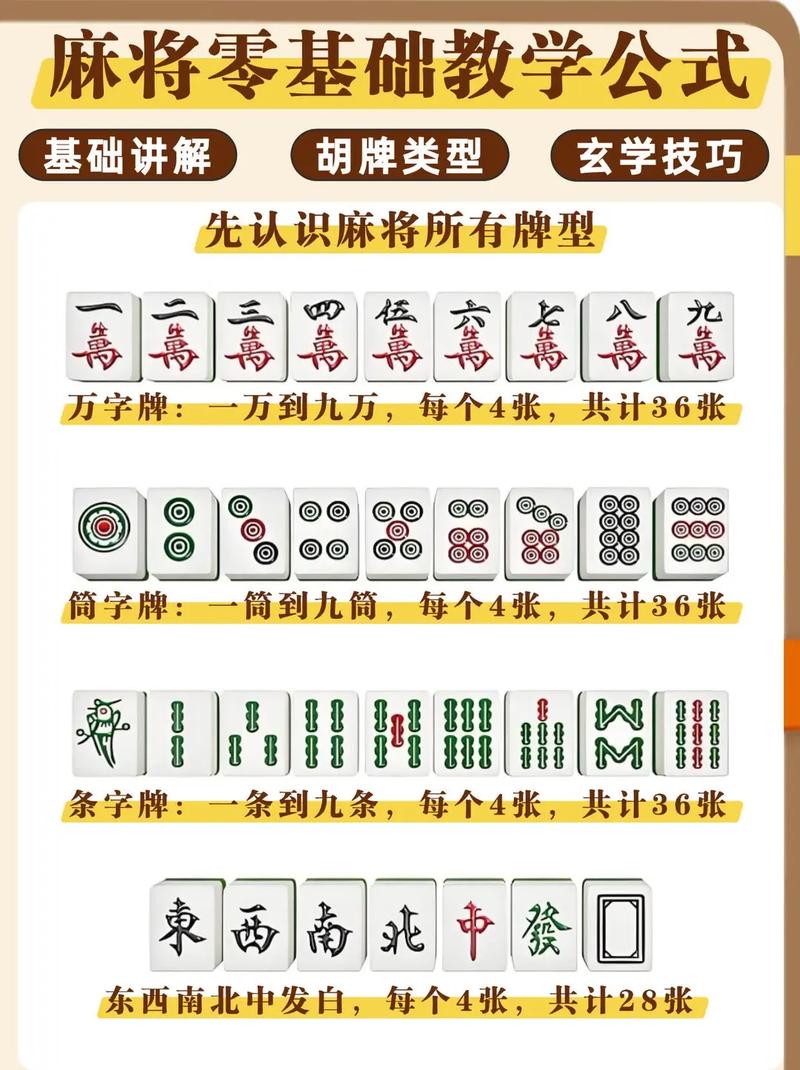 内幕揭秘“小程序麻将对方开挂怎么看”开挂安装教程