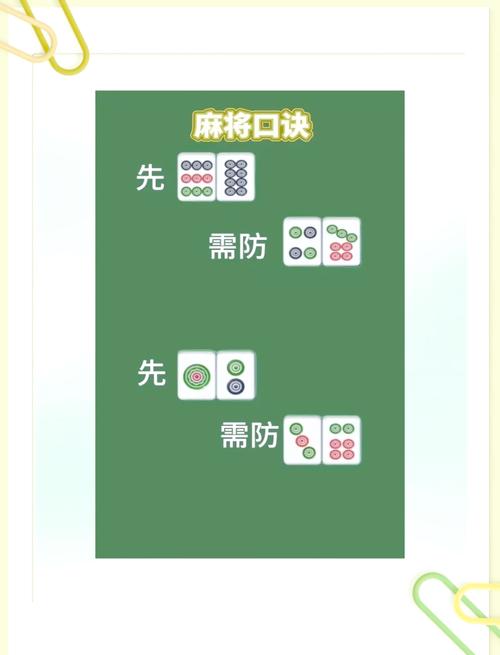 教程分享“微乐江西麻将万能开挂神器”详细开挂教程