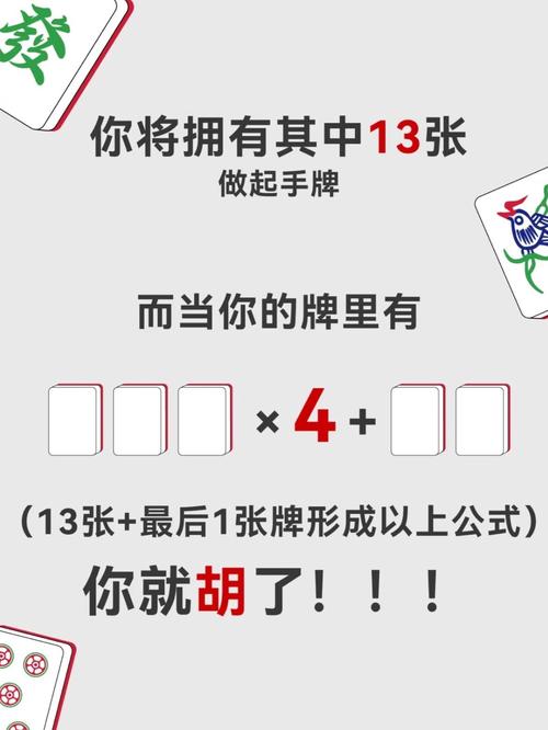 教程分享“微乐江西麻将万能开挂神器”详细开挂教程