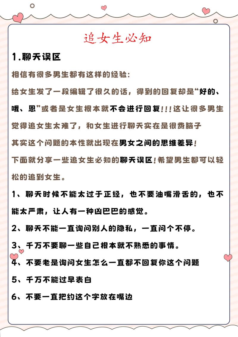 恋情细节再引关注(恋爱细节是啥)