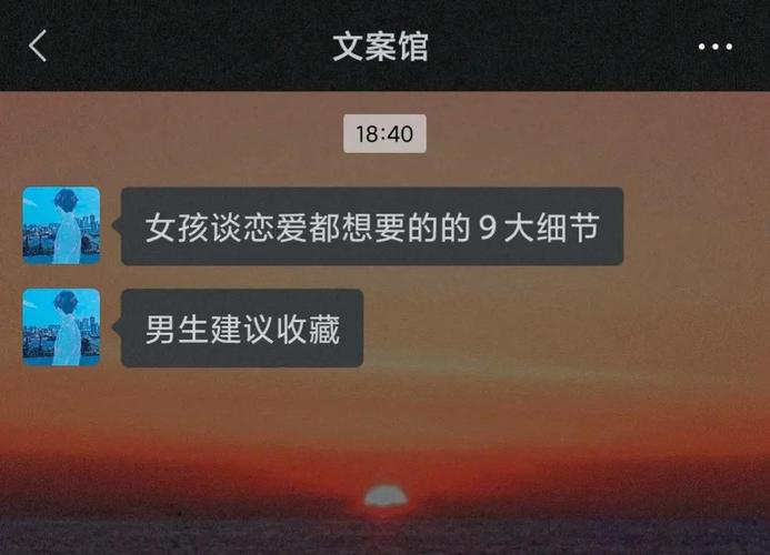 恋情细节再引关注(恋爱细节是啥)