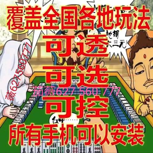 3分钟教程“微乐江西麻将开挂会被发现吗”(其实是有挂)