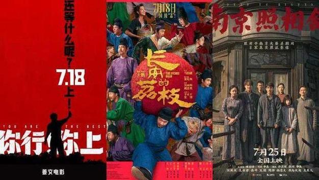 暑期档黑马领跑国产片市场(国产影片赢得国内外观众的青睐,这种现象背后的原因)