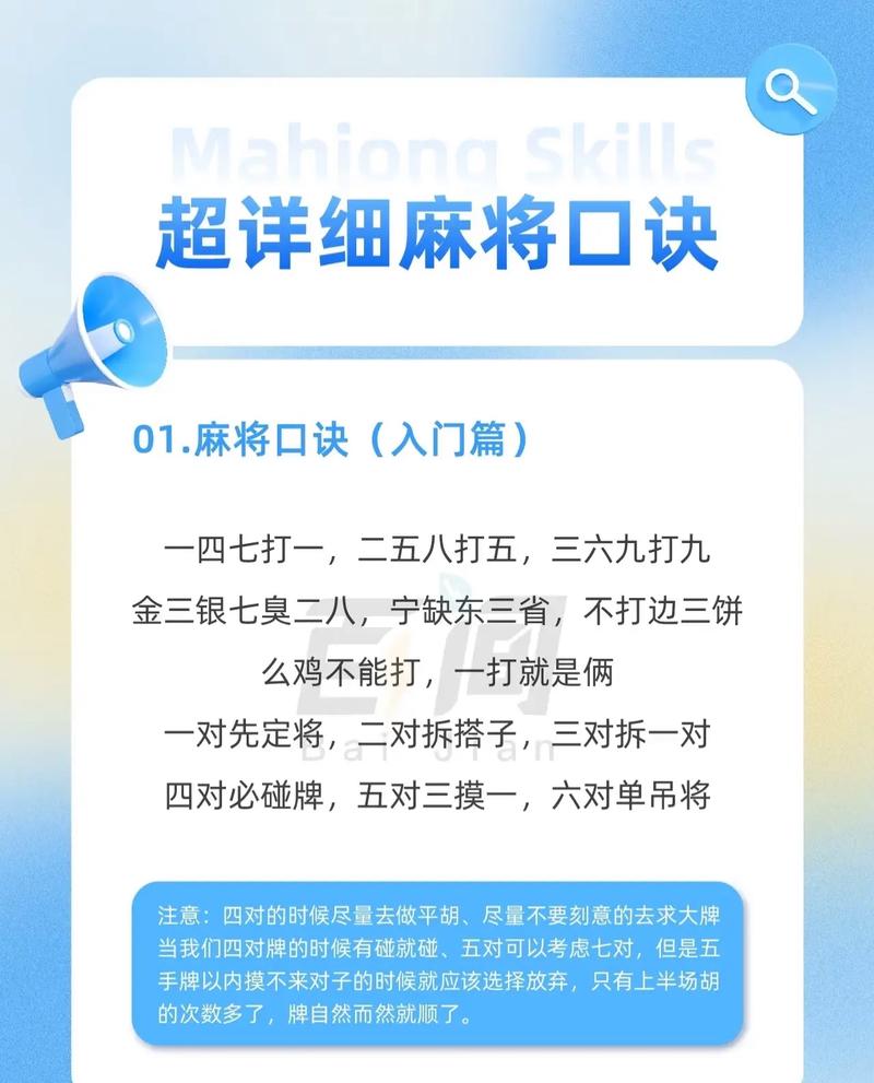 必看教程“微乐陕西麻将可以开挂吗”详细开挂教程