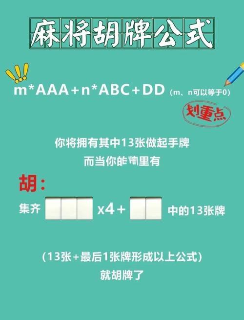 必看教程“微乐陕西麻将可以开挂吗”详细开挂教程